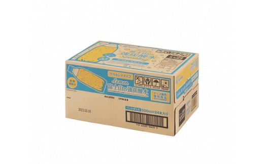 G37【定期便６か月コース】富士山の強炭酸水レモン500mlラベルレス×24本入×6回