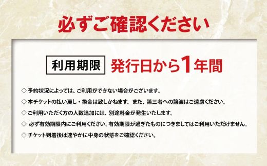 O44小山町内 ゴルフ場 共通利用券　（1000円券×30枚）