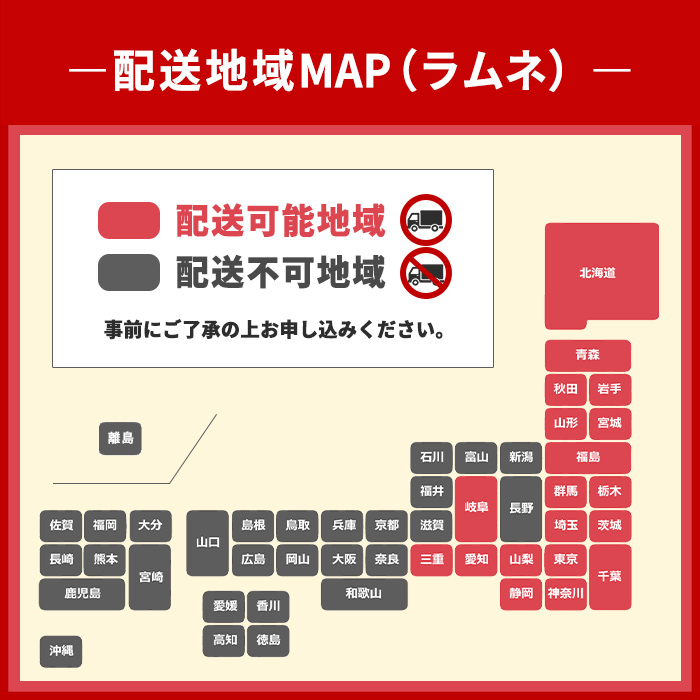 富士山の強炭酸水 ラムネ 500ml ×24本入【エリア限定】