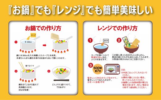 1B46リンガーハットの長崎ちゃんぽん４食