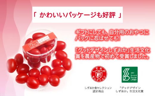 アメーラルビンズ 10パック入り