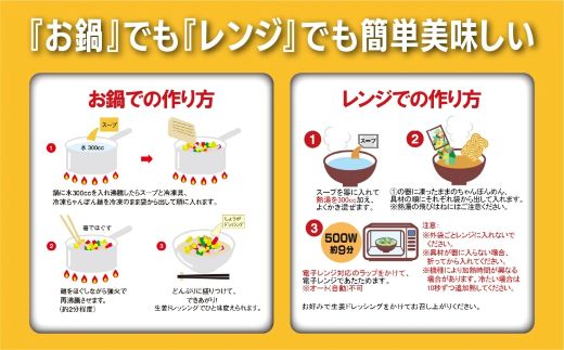 21F1リンガーハットの野菜たっぷりちゃんぽん８食（4食×2箱）