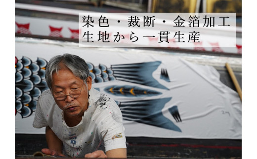 AV7黄金金太郎４ｍセット＆富士龍節句幟６ｍ