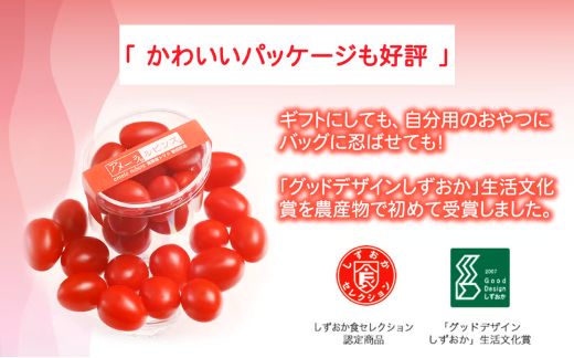 4A28アメーラルビンズ＆ルビンズゴールド　5パック入り