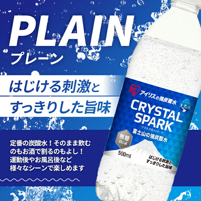 【定期便】富士山 の 強炭酸水 1L×15本 2回（毎月） ｜ 炭酸水 飲料 強炭酸 飲料