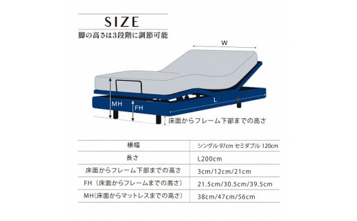 1AP1【シモンズ】電動リクライニングシングルベッド　シムレスト　5.5レギュラー/AB24E02　ブルー色