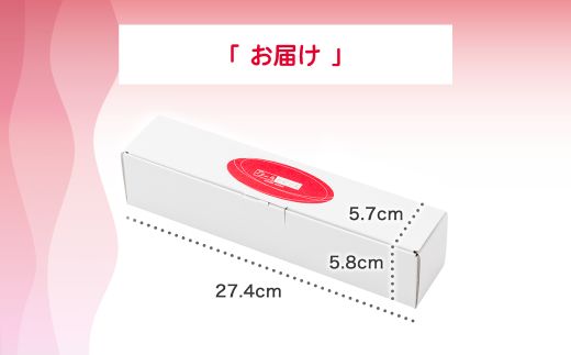 B50アメーラルビンズ　5パック入り