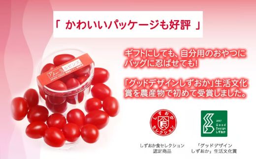 アメーラ＆ルビンズ5P