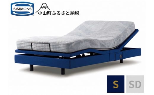 1AP1【シモンズ】電動リクライニングシングルベッド　シムレスト　5.5レギュラー/AB24E02　ブルー色
