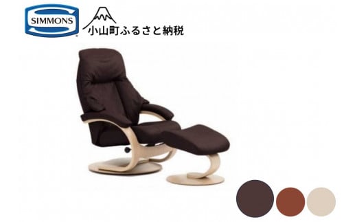 1BI2【シモンズ】パーソナルチェア　アルファ（ジャワ/ナチュラル）