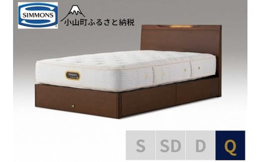 3BV8【シモンズ】クイーンベッド　ケンドリック引出付/６．５ＧＶピロートッププレミアムAA21221　リッチナット