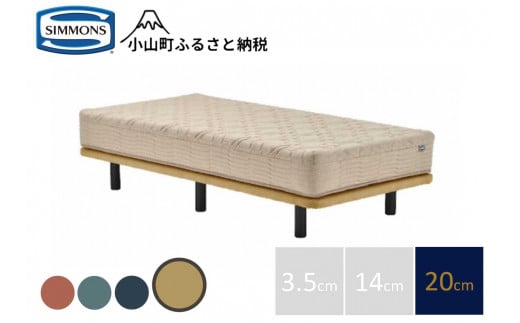 AD8【シモンズ】ソファベッド ポケットダブルス　ペニーイエロー色　20cm脚