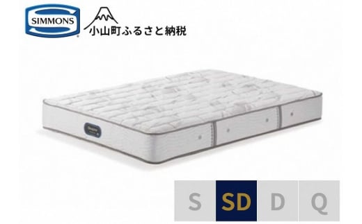 AP25【シモンズ】セミダブルマットレス　エクストラハードプレミアム　AA21231