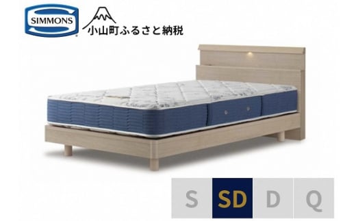 AZ47【シモンズ】セミダブルベッド　BSシェルフスリム　ステーション/BSゴールデンバリューAB2111A　グレージュ