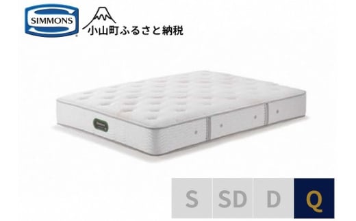 BB44【シモンズ】クィーンマットレス　エグゼクティブニューフィットプレミアム　AA21111