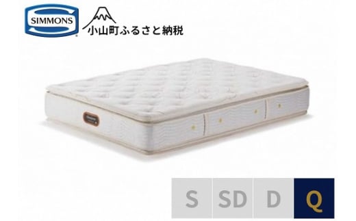 BB46【シモンズ】クィーンマットレス　ゴールデンバリューピロートッププレミアムAA21221