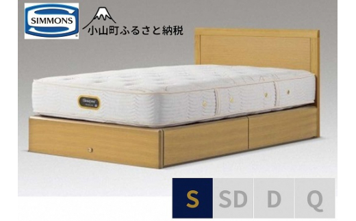 BE55【シモンズ】シングルベッド　アーグ引出付/６．５ＧＶプレミアムAA21223　ナチュラルオーク