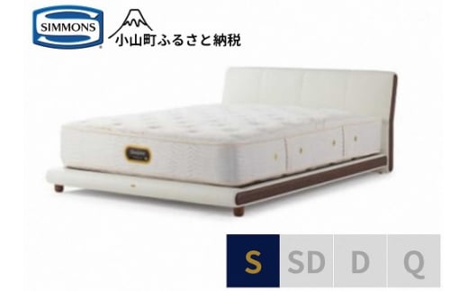 BI40【シモンズ】シングルベッド　グレースサルーン/6.5GVプレミアムAA21223　ホワイト