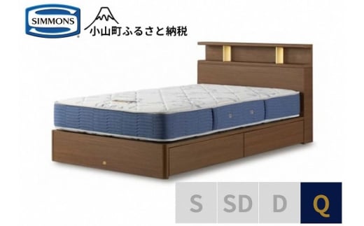 BI55【シモンズ】BSシェルフⅡ　引出付/BSゴールデンバリュー　ミディアム色　Q