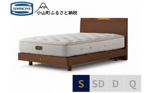 BK32【シモンズ】ケンドリック　ST/エグゼクティブ　リッチナット色　S