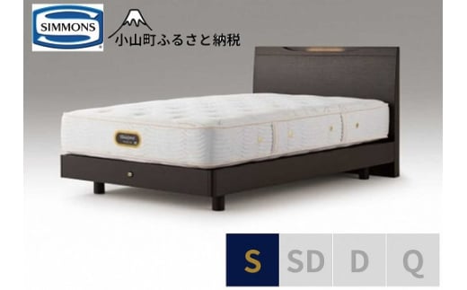 BK35【シモンズ】シングルベッド　ケンドリックステーション/６．５ＧＶピロートッププレミアムAA21221　ダークブラウン