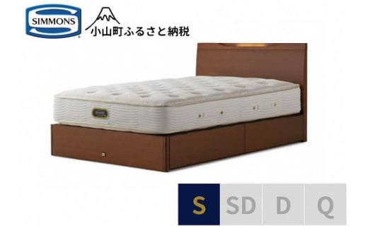 BO15【シモンズ】ケンドリック　引出付/エグゼクティブ　リッチナット色　S