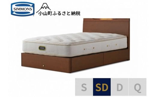 BQ20【シモンズ】ケンドリック　引出付/エグゼクティブ　リッチナット色　SD