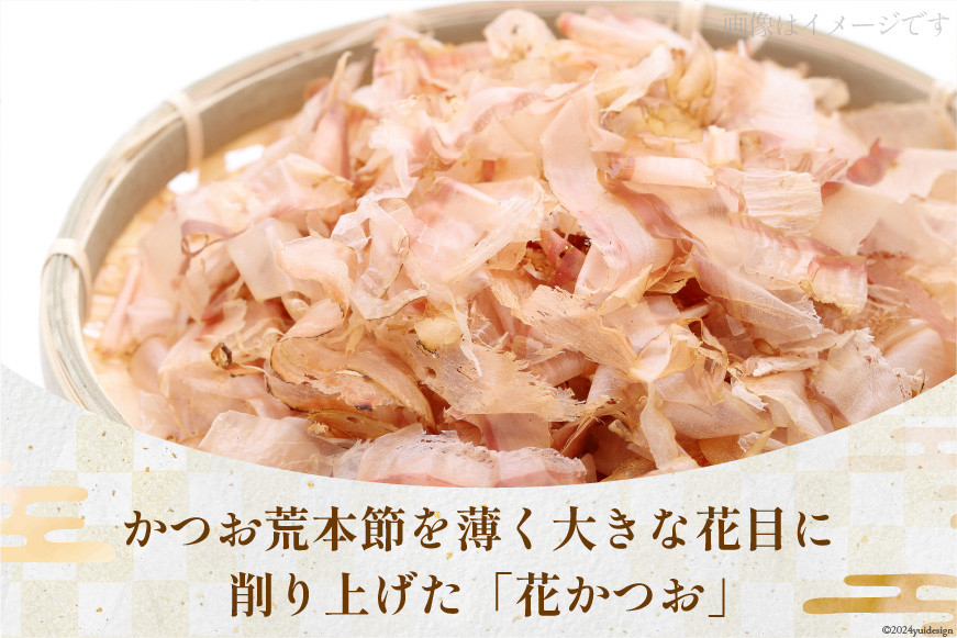 かつお削り節「花かつお」120g ×5袋＆かつお粉 50g×1袋セット [マルエ花かつお 静岡県 吉田町 22424064] かつお 鰹 かつお節 鰹節 花かつお 削り粉 出汁 だし 静岡県産