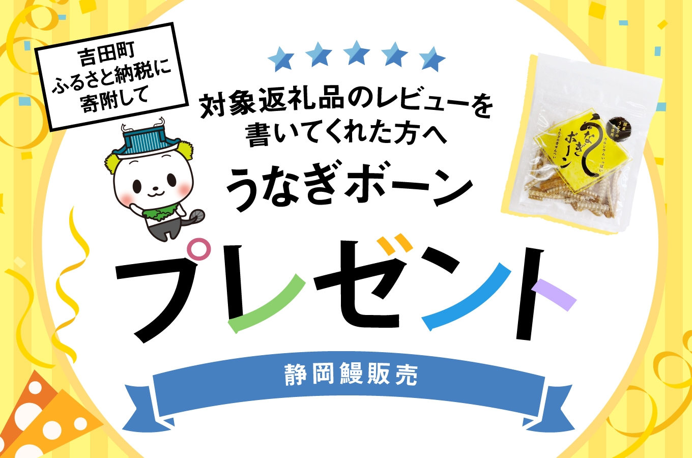 うなぎ 国産 静岡 定期便 蒲焼 長焼 約140g 2尾 3回 総計6尾 [静岡鰻販売 静岡県 吉田町 22424581] 静岡県産 鰻 ウナギ ungai 蒲焼き うなぎ蒲焼き 鰻蒲焼 タレ たれ 山椒 真空パック 冷凍