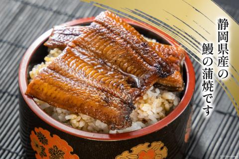 静岡県産 うなぎ蒲焼レンジパック 80g×5パック [静岡鰻販売 静岡県 吉田町 22424150] レンジ うなぎ 鰻 レンチン ウナギ 蒲焼 蒲焼き 真空パック タレ付き