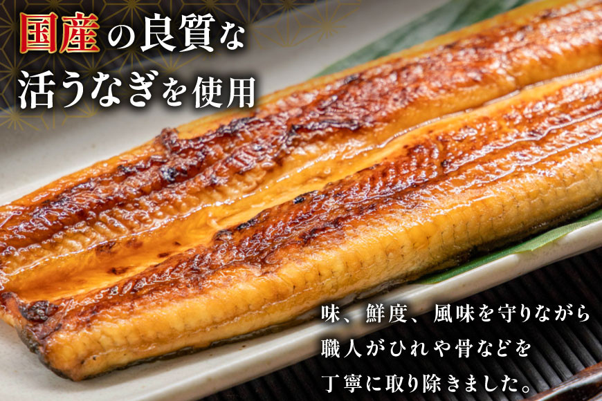 【静岡県吉田町加工】国産うなぎ うなぎ櫃まぶし詰合せ　あとはご飯にのせるだけ、だし汁・薬味付き [フーズ・ユー綱正 静岡県 吉田町 22424054] 鰻 ウナギ ひつまぶし 蒲焼 蒲焼き  タレ付き