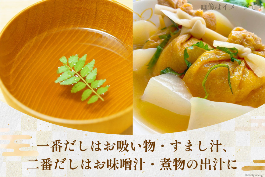 かつお削り節「花かつお」120g ×5袋＆かつお粉 50g×1袋セット [マルエ花かつお 静岡県 吉田町 22424064] かつお 鰹 かつお節 鰹節 花かつお 削り粉 出汁 だし 静岡県産