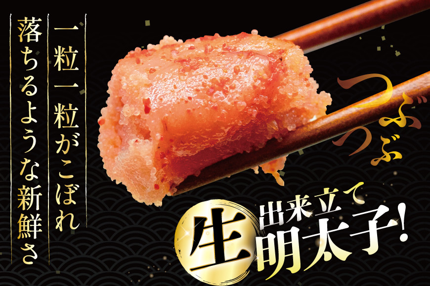 【偶数月に出荷】はねうお食品工場直送！出来立て 明太子 320g 2パック 計640g [はねうお食品 静岡工場 静岡県 吉田町 22424272] 無着色 めんたいこ 冷蔵 生明太子 生めんたいこ 新鮮 海鮮