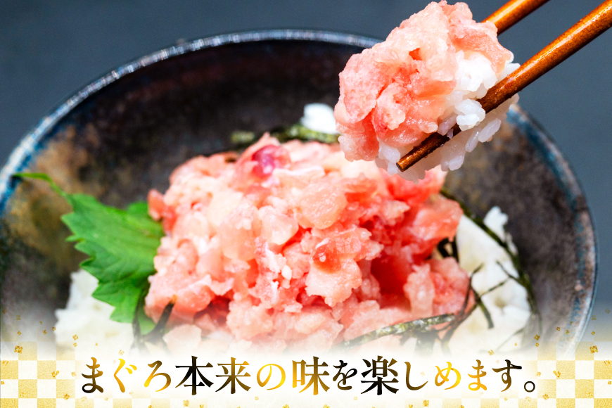 圧倒的つぶ感！ ゴロゴロ ネギトロ 420g 3パック 計1.26kg マグロ 冷凍 [トライ産業 静岡県 吉田町 22424415] まぐろ 鮪 ネギトロ ねぎとろ まぐろたたき まぐろのたたき マグロたたき ネギとろ ねぎトロ maguro