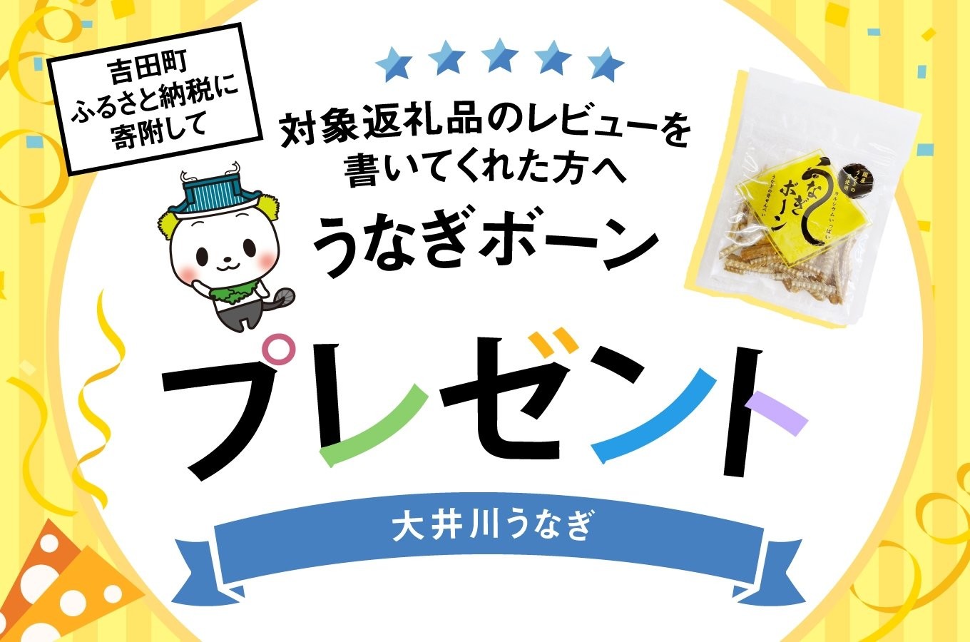 うなぎ 国産 静岡 うなぎ白焼 150g 以上× 2尾 タレ 山椒 付き [大井川うなぎ 静岡県 吉田町 22424463] 鰻 ウナギ 白焼き 白焼 鰻白焼き 真空パック 静岡県産