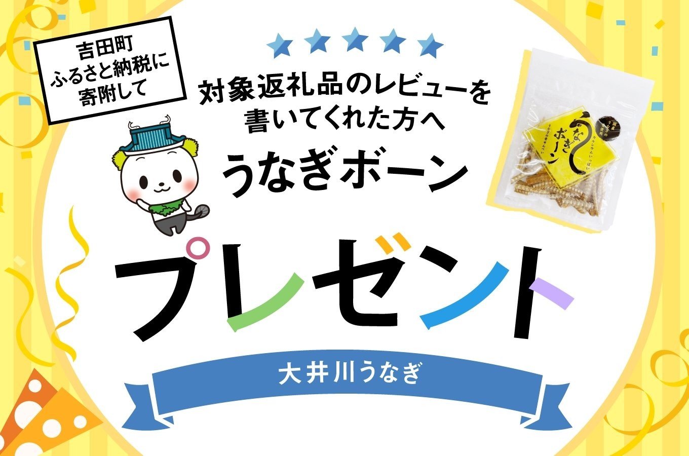うなぎ 国産 静岡 うなぎ蒲焼 150g 以上× 2尾 タレ 山椒 付き [大井川うなぎ 静岡県 吉田町 22424464] 鰻 ウナギ うなぎかば焼き うなぎ蒲焼き 鰻蒲焼 鰻蒲焼き ウナギかば焼き 真空パック 蒲焼 タレ たれ 静岡県産 unagi