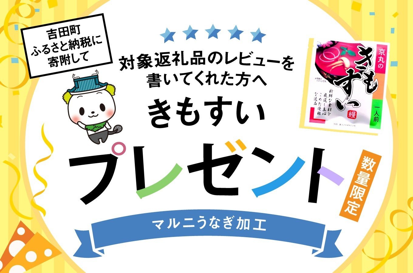 うなぎ 国産 訳あり 常温 蒲焼 レトルト 70g 2パック 計140g タレ 山椒 付き [マルニうなぎ加工 静岡県 吉田町 22424469] 鰻 ウナギ 蒲焼き うなぎ蒲焼 うなぎ蒲焼き 鰻蒲焼き ウナギ蒲焼き 国産うなぎ蒲焼き unagi 常温保存