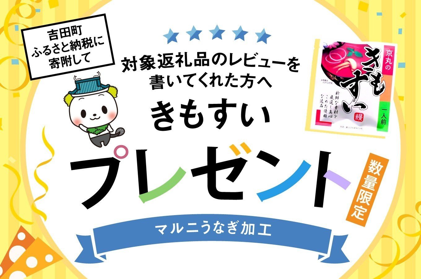 うなぎ 国産 訳あり 常温 蒲焼 定期便 レトルト 70g 2パック 3回 総計420g タレ 山椒 付き [マルニうなぎ加工 静岡県 吉田町 22424472] 鰻 ウナギ 蒲焼き うなぎ蒲焼 うなぎ蒲焼き 鰻蒲焼き ウナギ蒲焼き 国産うなぎ蒲焼き unagi 常温保存