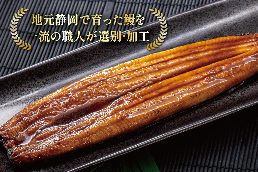 うなぎ 国産 蒲焼 定期便 160g程度 2尾 3回 総計6尾 960g以上 タレ山椒付き 真空パック 個包装 [駿河淡水 静岡県 吉田町 22424513] 静岡県産 静岡 鰻 ウナギ うなぎ蒲焼 鰻蒲焼き 蒲焼き かば焼き 化粧箱 冷凍 unagi