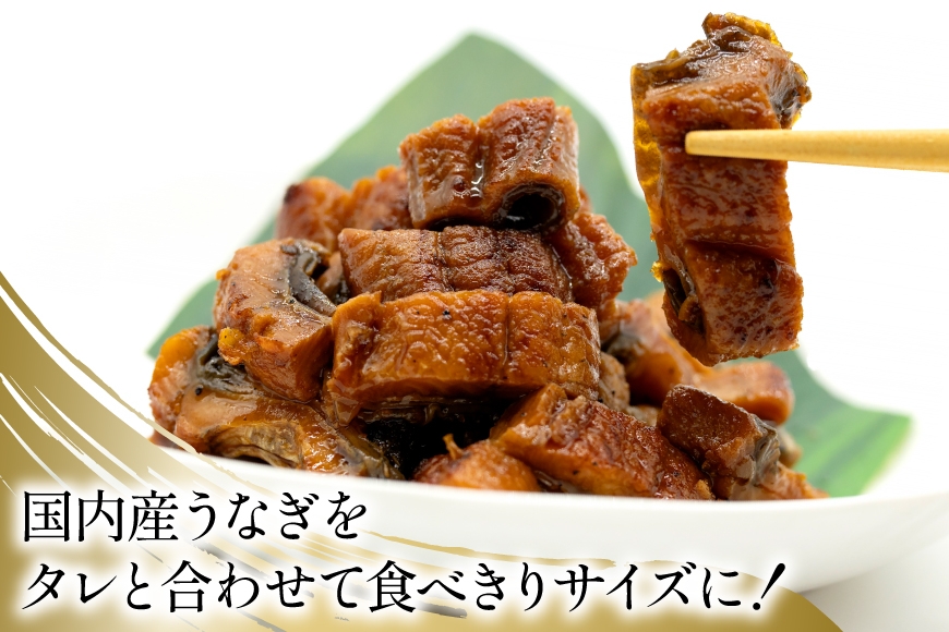 うなぎ 国産 定期便 蒲焼 きざみパック 50g 6パック 6回 総計1.8kg [静岡鰻販売 静岡県 吉田町 22424576] ウナギ 鰻 unagi 蒲焼き かば焼き うなぎ蒲焼 うなぎ蒲焼き 鰻蒲焼 きざみ 冷凍 小分け