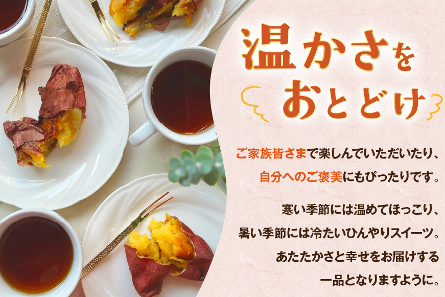 【期間限定発送】 焼き芋 「元気が出るやきいも（フローズン）」紅はるか 500g 冷凍 [うみとやきいもラッキーズ 静岡県 吉田町 22424682] やきいも 焼きいも 焼芋 ヤキイモ 焼イモ おいも 芋 いも べにはるか さつま芋 さつまいも サツマイモ おやつ スイーツ