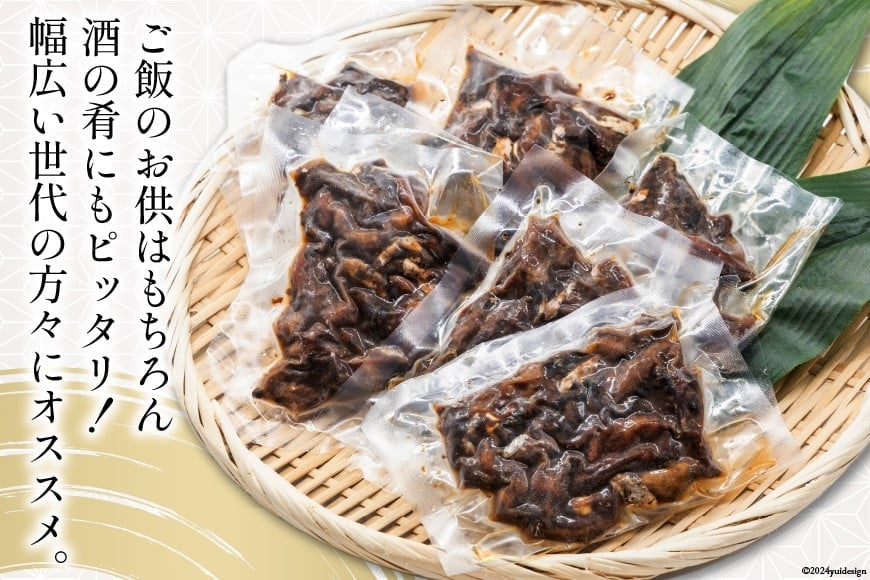 うなぎ 佃煮 国産 うなぎ肝佃煮 80g ×6パック 計480g [静岡鰻販売 静岡県 吉田町 22424326] 鰻 ウナギ 肝 きも キモ 真空パック つまみ 酒の肴 惣菜 おかず ご飯のお供 冷凍