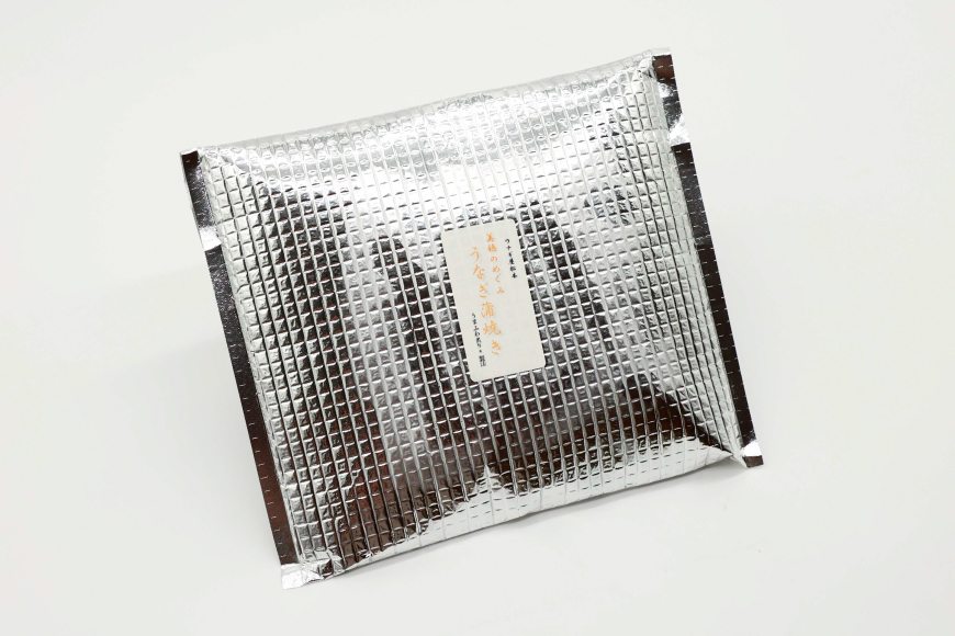 うなぎ 国産 蒲焼 美穂のめぐみ(R) 130g 2パック 計260g 冷凍 真空パック [ヤマカ松本商店 静岡県 吉田町 22424488] ウナギ 鰻 蒲焼き かば焼き うなぎ蒲焼 鰻蒲焼 unagi