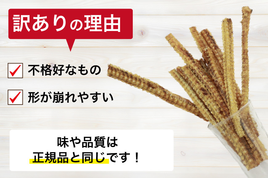 訳あり ドッグフード うなぎの骨 70g 4パック 計280g [ヤマカ松本商店 静岡県 吉田町 22424494] ペットフード 犬用 犬 いぬ ペット エサ 餌 おやつ