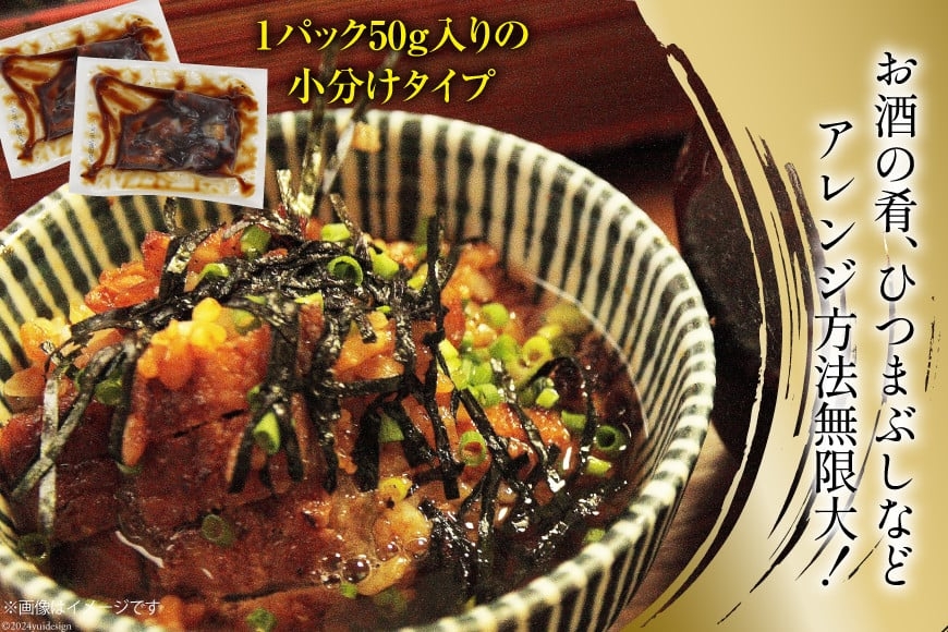 うなぎ 国産 蒲焼 きざみパック 50g×6 小分け [静岡鰻販売 静岡県 吉田町 22424500] 鰻 ウナギ 蒲焼 うなぎ蒲焼 お手軽 うな重 うな丼 ひつまぶし お茶漬け 個包装 うなぎかば焼き 鰻蒲焼 ウナギ蒲焼 鰻かば焼き