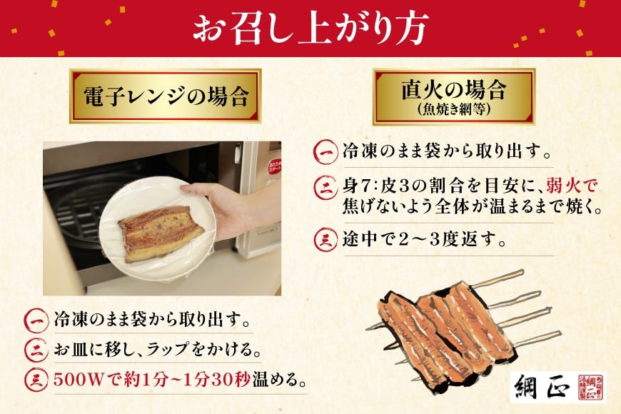 うなぎ 国産 蒲焼 65g×2切【有機原材料使用たれ】 [フーズ・ユー 静岡県 吉田町 22424523] 綱正 鰻 ウナギ unagi 蒲焼き うなぎ蒲焼き うなぎ蒲焼 鰻蒲焼 冷蔵