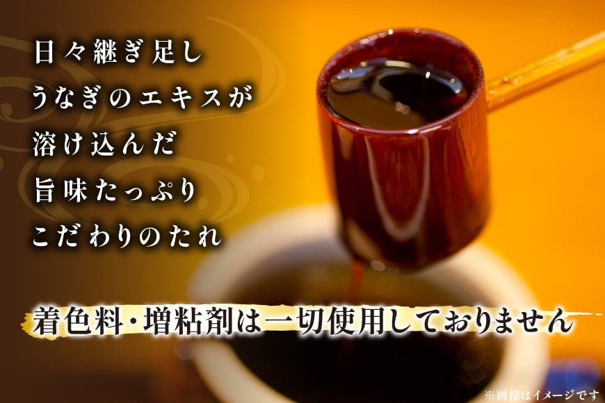 うなぎ 国産 蒲焼 65g×3切【有機原材料使用たれ】 [フーズ・ユー 静岡県 吉田町 22424524] 綱正 鰻 ウナギ unagi 蒲焼き うなぎ蒲焼き うなぎ蒲焼 鰻蒲焼 冷蔵