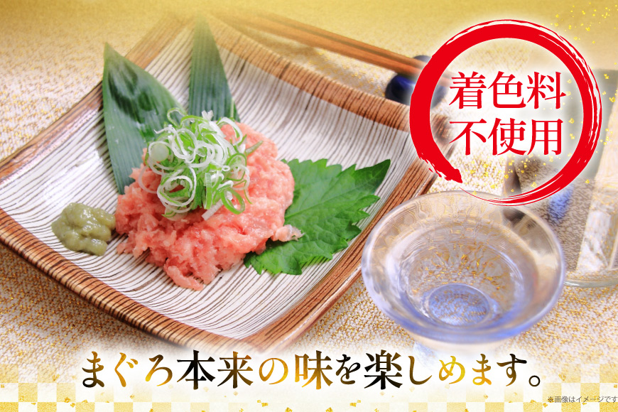天然 マグロ 鮪たたき 250g×6 計1.5kg 3回定期便 [トライ産業 静岡県 吉田町 22424690] まぐろ 鮪 ねぎとろ ネギトロ たたき タタキ 冷凍 手巻き寿司 マグロたたき丼 大容量