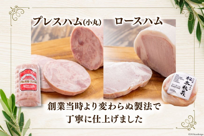 【吉田ハム工場の仰天セット】3.8kg 仰天の9種類 [吉田ハム工場（三代目！肉工房松本秋義） 静岡県 吉田町 1116196] 煮豚 ベーコン ハム スペアリブ ウインナーソーセージ 肉 加工品