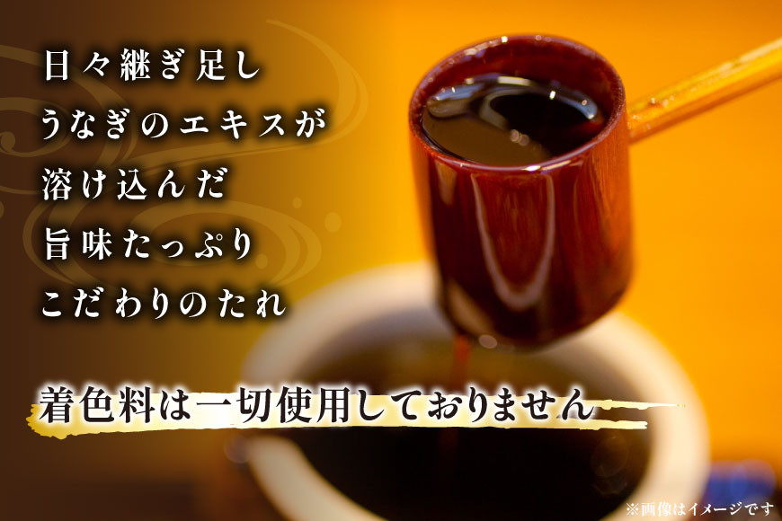【静岡県吉田町加工】国産うなぎ うなぎ櫃まぶし詰合せ　あとはご飯にのせるだけ、だし汁・薬味付き [フーズ・ユー綱正 静岡県 吉田町 22424054] 鰻 ウナギ ひつまぶし 蒲焼 蒲焼き  タレ付き